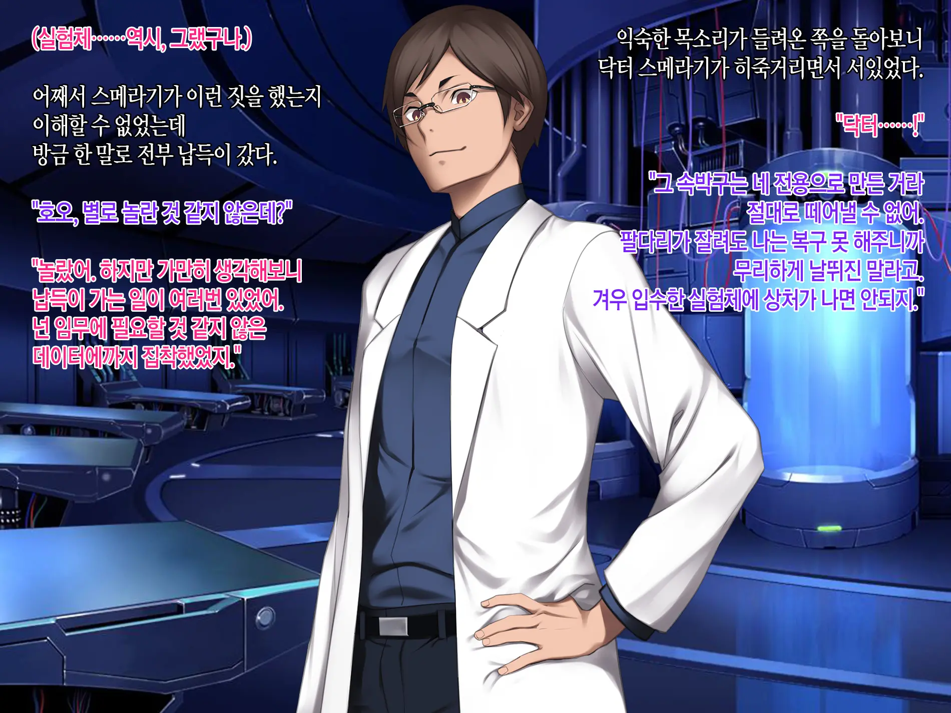 Senkou No Ikusu -Disorder Eclipse- | 섬광의 이쿠스 -Disorder Eclipse-